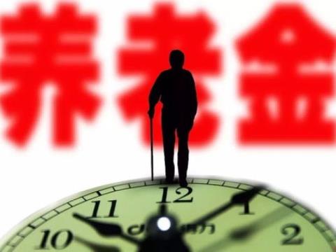 2023黑龙江养老金调整最新方案公布了吗 黑龙江哈尔滨养老金上调方案是怎么计算的？