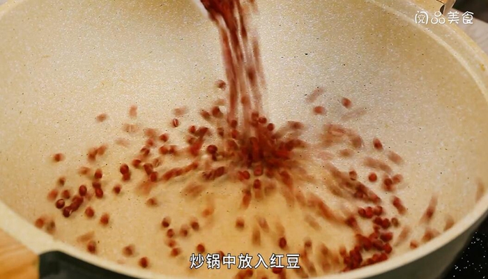 自制薏米红豆祛湿茶的做法 自制薏米红豆祛湿茶怎么做
