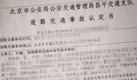 拿了事故认定书交警就不管了吗2