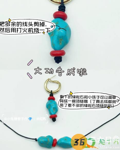 丁真耳环是铜的还是金的8