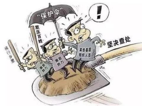 廊坊各县区扫黑办联系方式有哪些？