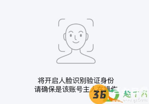 qq超出当天调用限频什么意思1