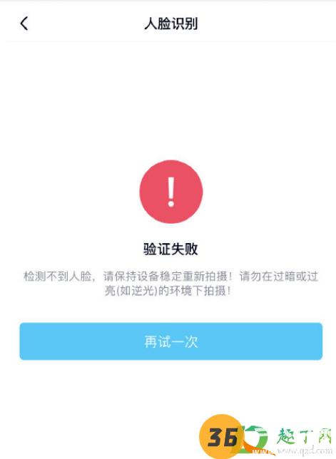 qq解封开始拍摄无法点击怎么回事3