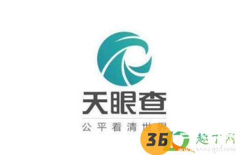 天眼查被微博禁言90天怎么回事2