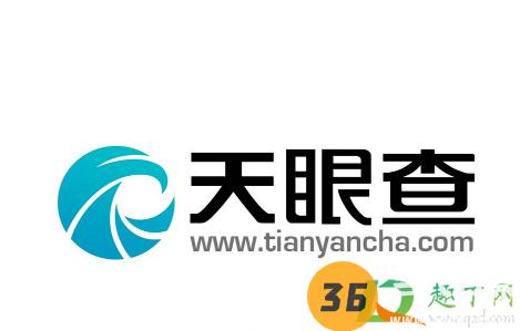 天眼查被微博禁言90天怎么回事1