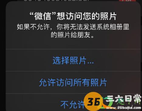 iOS14微信消息延迟解决了吗2