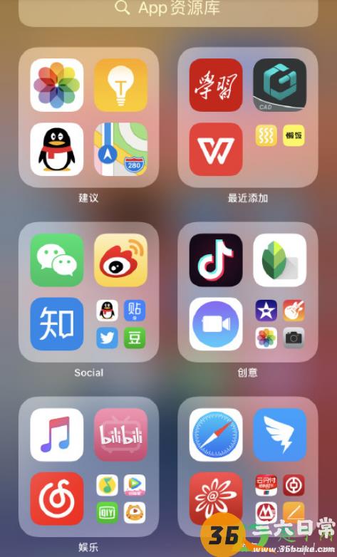 iPhonexsmax升级ios14怎么样3