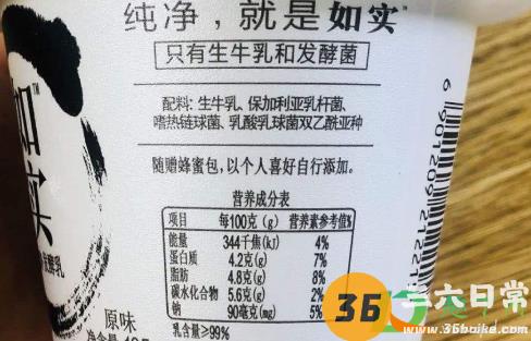 买酸奶看什么配料2