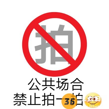 微信拍一拍表情包带字无水印14