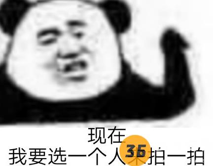 微信拍一拍表情包带字无水印16