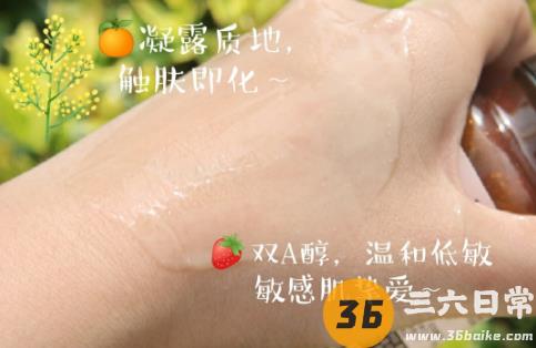 hbn视黄醇塑颜精华乳成分分析 快看好多明星成分！5