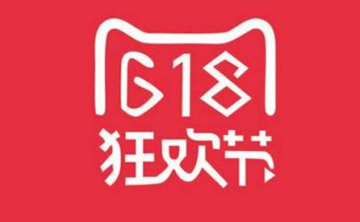 2020天猫618惊喜红包新玩法！快速领取攻略分享！