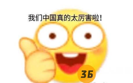 不懂就问，财富密码是什么梗？出自哪里？2