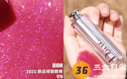 Dior2020新品银管唇膏976口红试色，不挑皮显嫩浆果色6