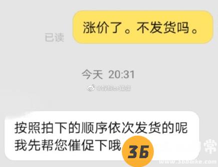 怪不得我的电动车头盔都被人偷了，原来是涨价了！2