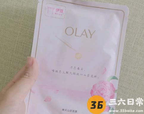 olay山茶花面膜怎么样2