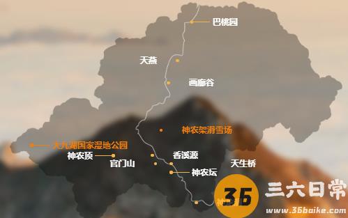 神农架景区玩四天时间够了吗?神龙架旅游路线攻略2