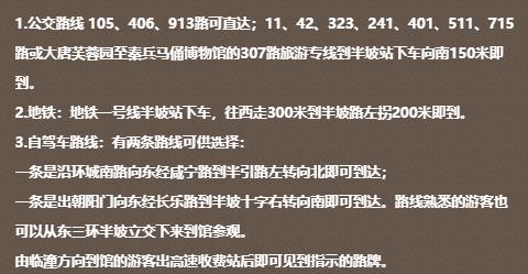 去西安别只知道兵马俑！6000多岁的半坡遗址更值得一去！3