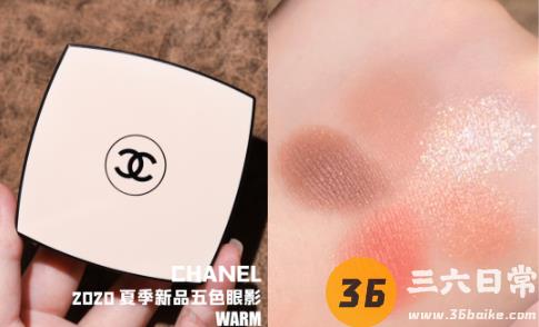 Chanel2020夏季5色眼影盘warm试色，难得这盘带亮片!3