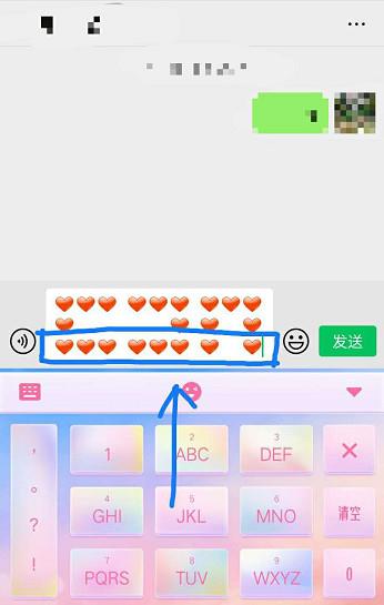微信表情520爱心怎么打出来？要表白的看过来！4
