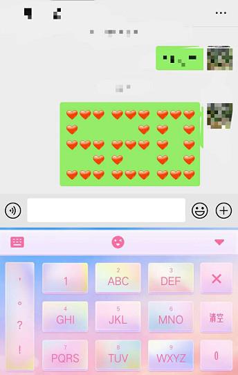 微信表情520爱心怎么打出来？要表白的看过来！7