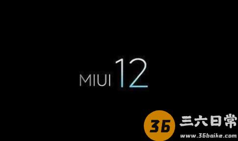 小米mix2s升级miui12怎么样？体验都在这里了！1