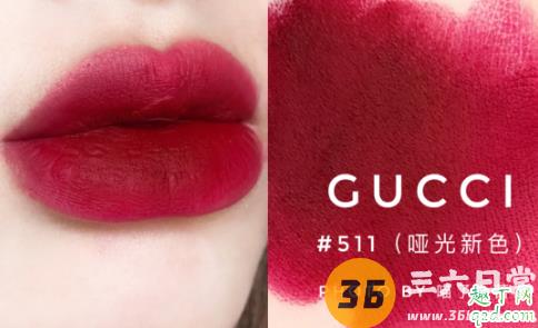 gucci新色金管哑光511什么颜色 gucci金管511口红试色1