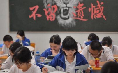 2020高考590分怎么选好学校呢?这些名校不妨考虑一下!