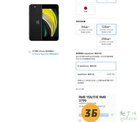 新iPhonese上市后入手8p划算吗 现在买苹果8plus多少钱7