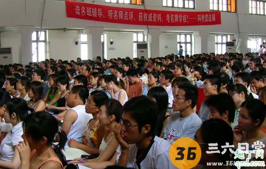 2020高考500分怎么选学校?这些学校都可以考虑考虑哟!1