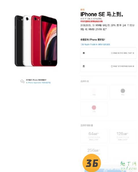 苹果官网下架iPhone8后,一不小心手里的iPhone8成绝版了3