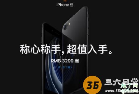 新iPhonese信号问题解决了吗 高通还是英特尔基带一看便知4