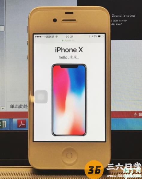 手里的iPhonex已经不香了,2020新iPhonese置换能换多少钱?3