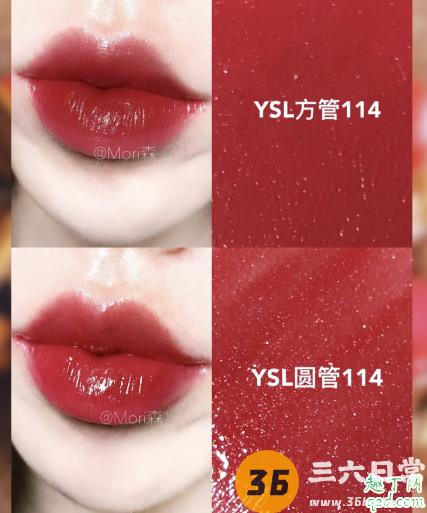 ysl红唇啵普口红色号有哪些 圣罗兰新品红唇啵普热门口红试色4