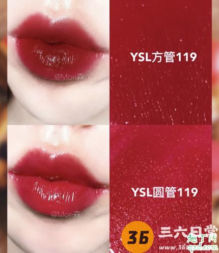 ysl红唇啵普口红色号有哪些 圣罗兰新品红唇啵普热门口红试色5