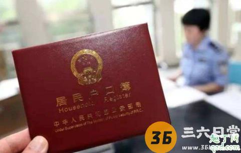 沈阳全面取消人才落户限制是真的吗 沈阳落户政策2020最新4