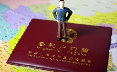 沈阳全面取消人才落户限制是真的吗 沈阳落户政策2020最新