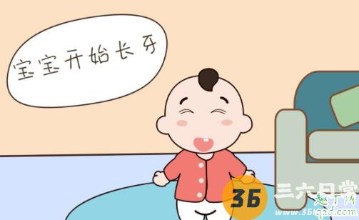 小孩长牙会发烧吗 小孩长牙疼怎么办1