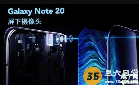 三星note20什么时候上市 三星note20多少钱最新消息3