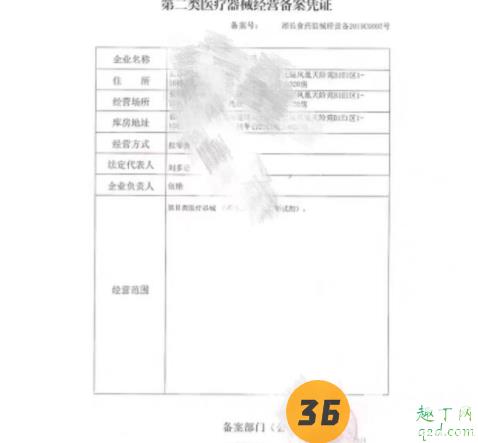 口罩垫片多久换一次 淘宝卖的口罩垫片可以放心使用吗5