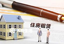 重庆公租房申请官网查询系统