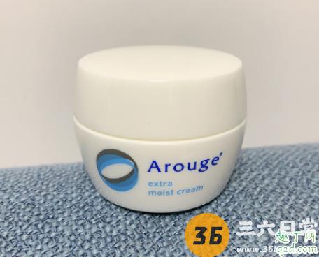 Arouge高保湿面霜好用吗 Arouge高保湿面霜使用测评 1