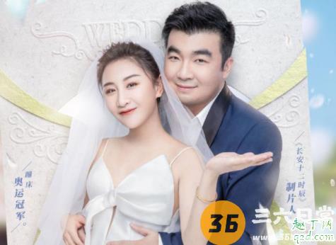 婚前21天什么时候播2020 婚前21天综艺嘉宾阵容2