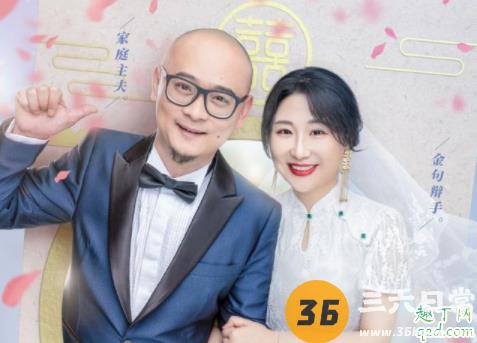 婚前21天什么时候播2020 婚前21天综艺嘉宾阵容3