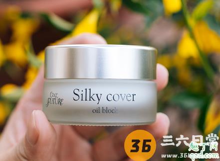 Silky Cocer隔离膏好用吗 Silky Cocer隔离膏使用测评1