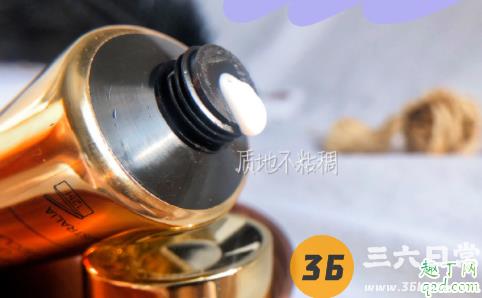 飞行员大师经典妆前乳怎么样 飞行员大师经典妆前乳使用测评 3