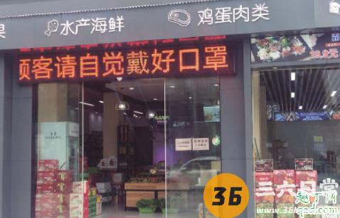 2020饭店什么时候可以营业 全国餐饮业复工时间预测2