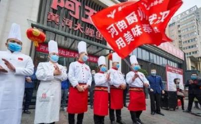 2020饭店什么时候可以营业 全国餐饮业复工时间预测