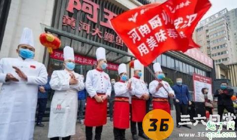 2020饭店什么时候可以营业 全国餐饮业复工时间预测1