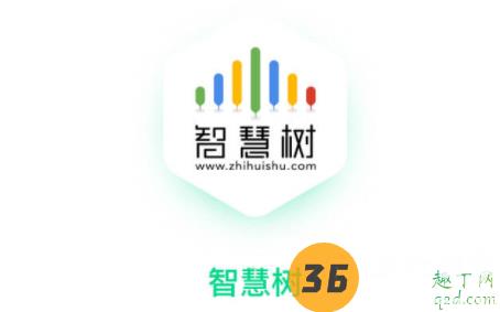 知到app怎么看直播 知到app怎么更改学校1